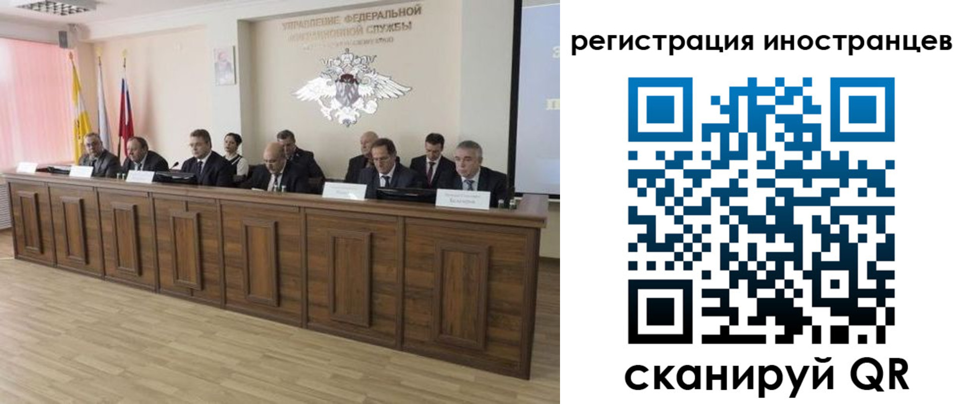 прописка от собственника в Брянске