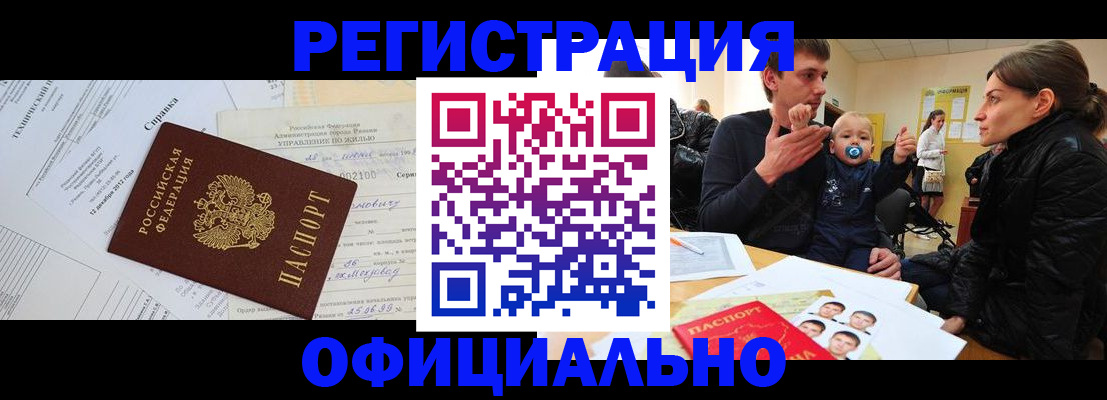 регистрация для дет. сада в Брянске